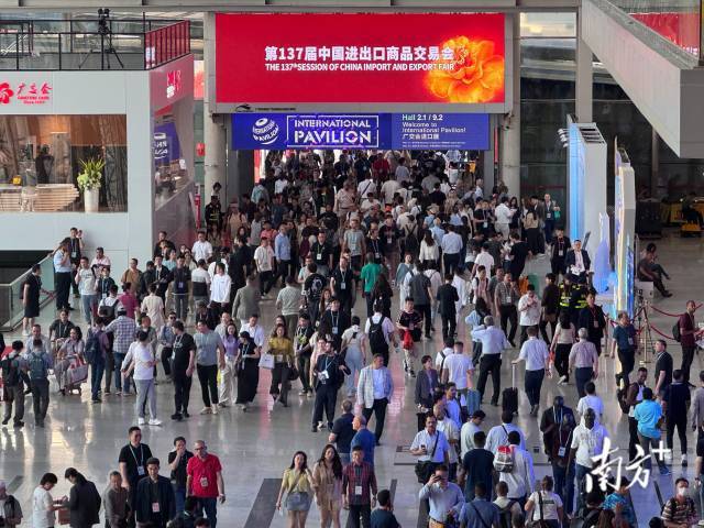 4月15日，第137届中国进出口商品交易会（广交会）正式开馆。