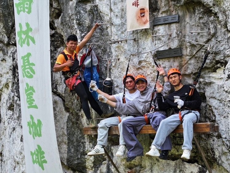 游客正在体验悬崖咖啡项目。勐远仙境景区供图