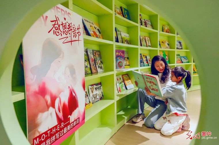 母亲节：用行动说