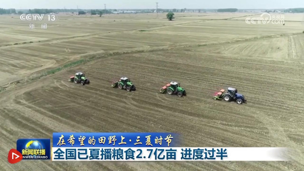 微信截图_20250615204148