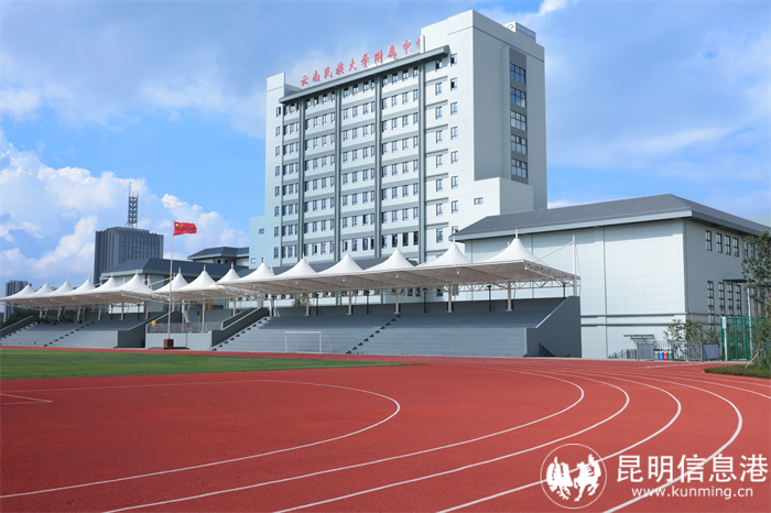 附属高中呈贡运动场