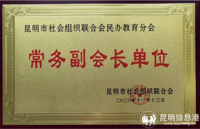 昆理工附高——你身边的优质民办高中