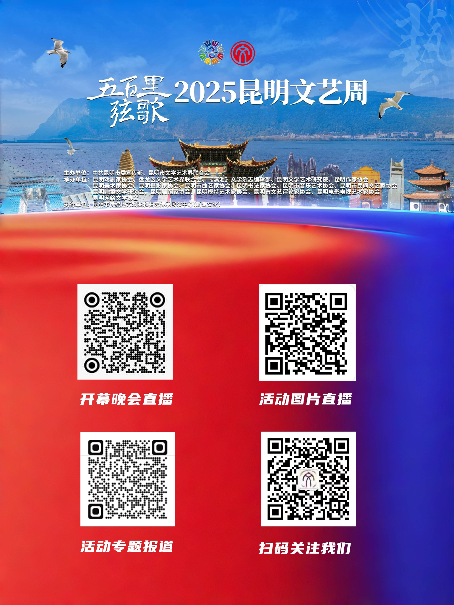 微信图片_20250621204213 微信图片_20250621204213