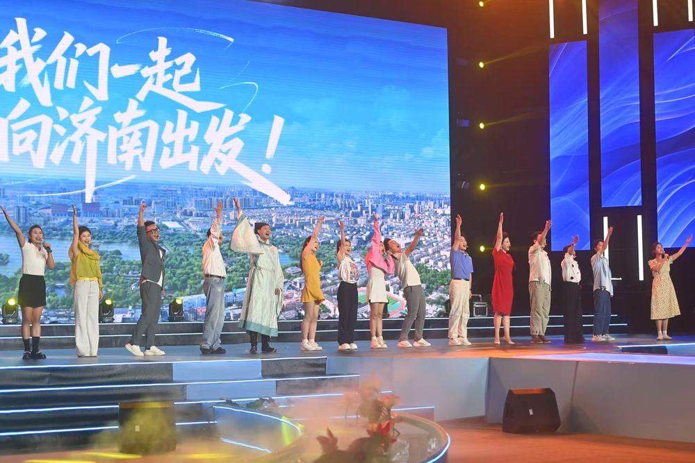 天下泉城 近悦远来 2025济南国际泉水节启动