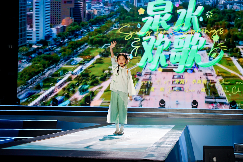 天下泉城 近悦远来 2025济南国际泉水节启动