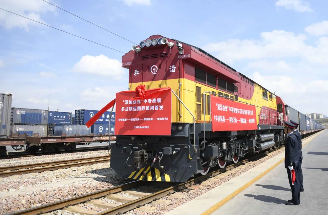 中老泰缅多式联运国际班列首发。记者赵伟.jpg