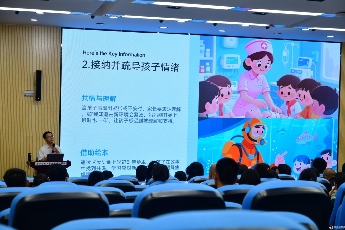 微信图片_20250903153041