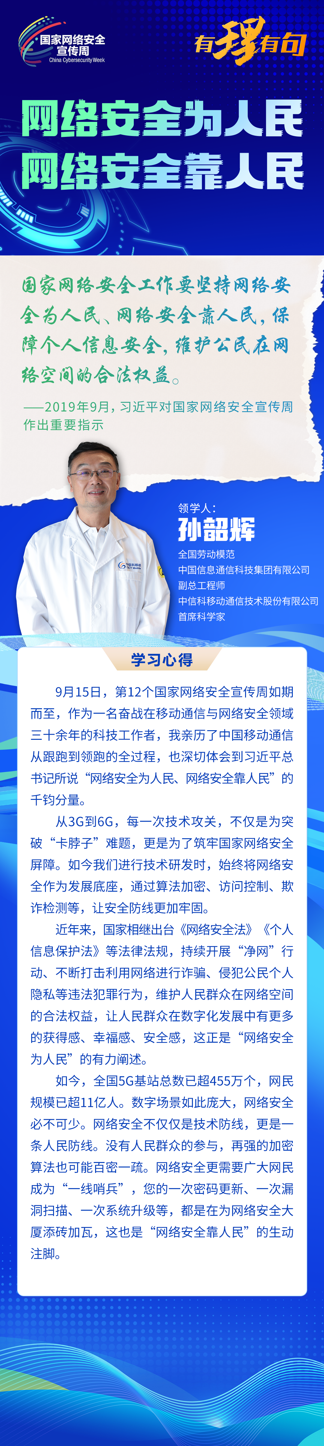 企业微信截图_17579873026603 企业微信截图_17579873026603