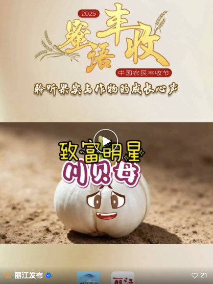 企业微信20250924-144726