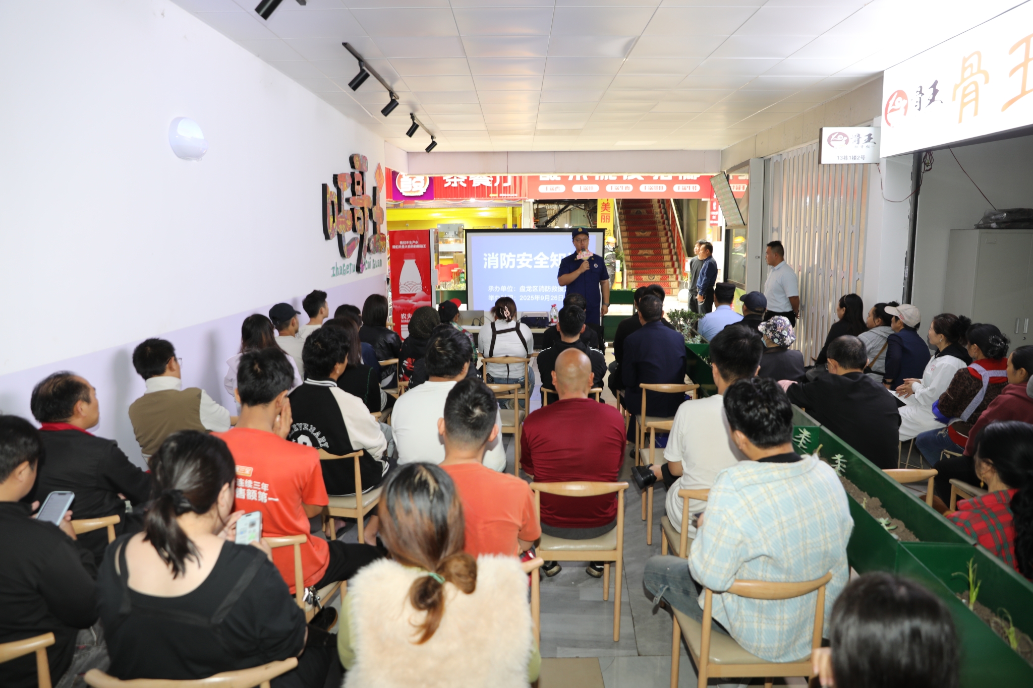 微信图片_20250927152156_5_86 微信图片_20250927152156_5_86