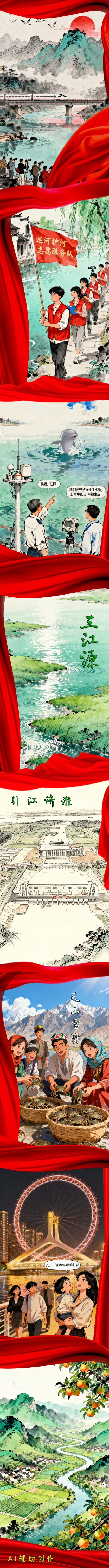 W020251014818338171105_ORIGIN