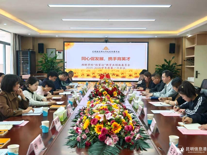 微信图片_20251021081736_284_20