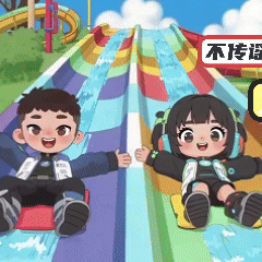 8.共创清朗网络空间