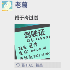 19.社交平台保护个人隐私