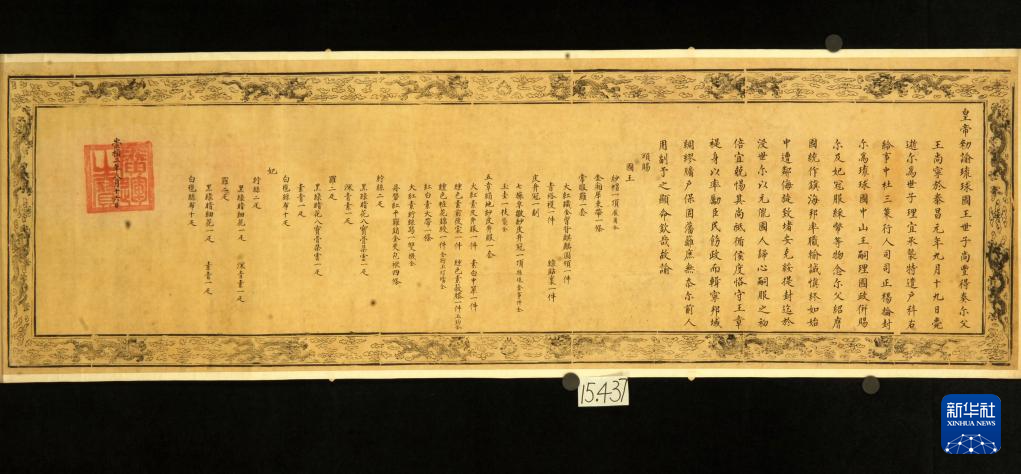 20251201d283937da94a49fdb05e705137208f8f_202512010f8ea1e4e02d4bd599c52c5548f1e8e4