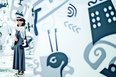 文化遇上科技，原来如此精彩！