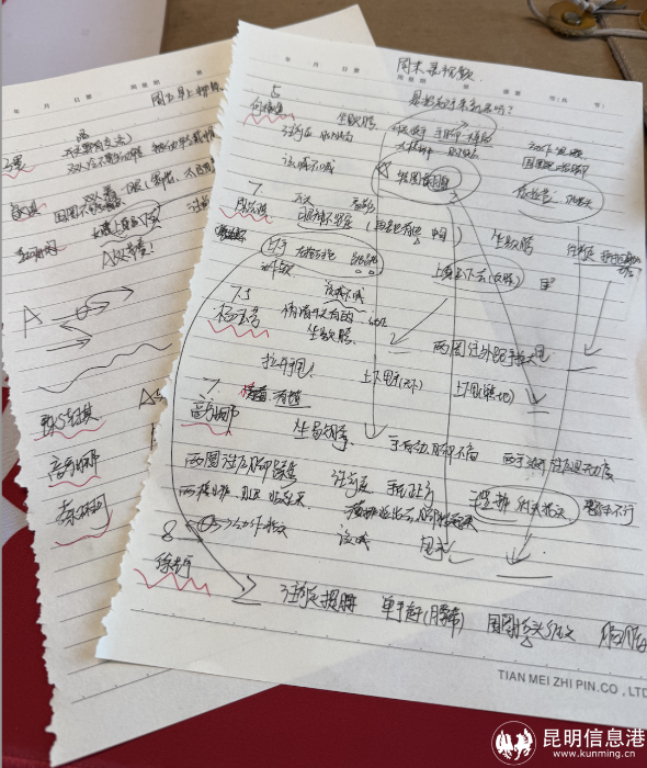 微信图片_2025-12-16_181547_457 微信图片_2025-12-16_181547_457