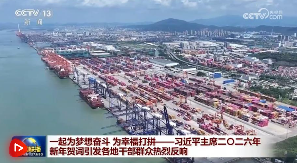 ScreenShot_2026-01-04_084423_599