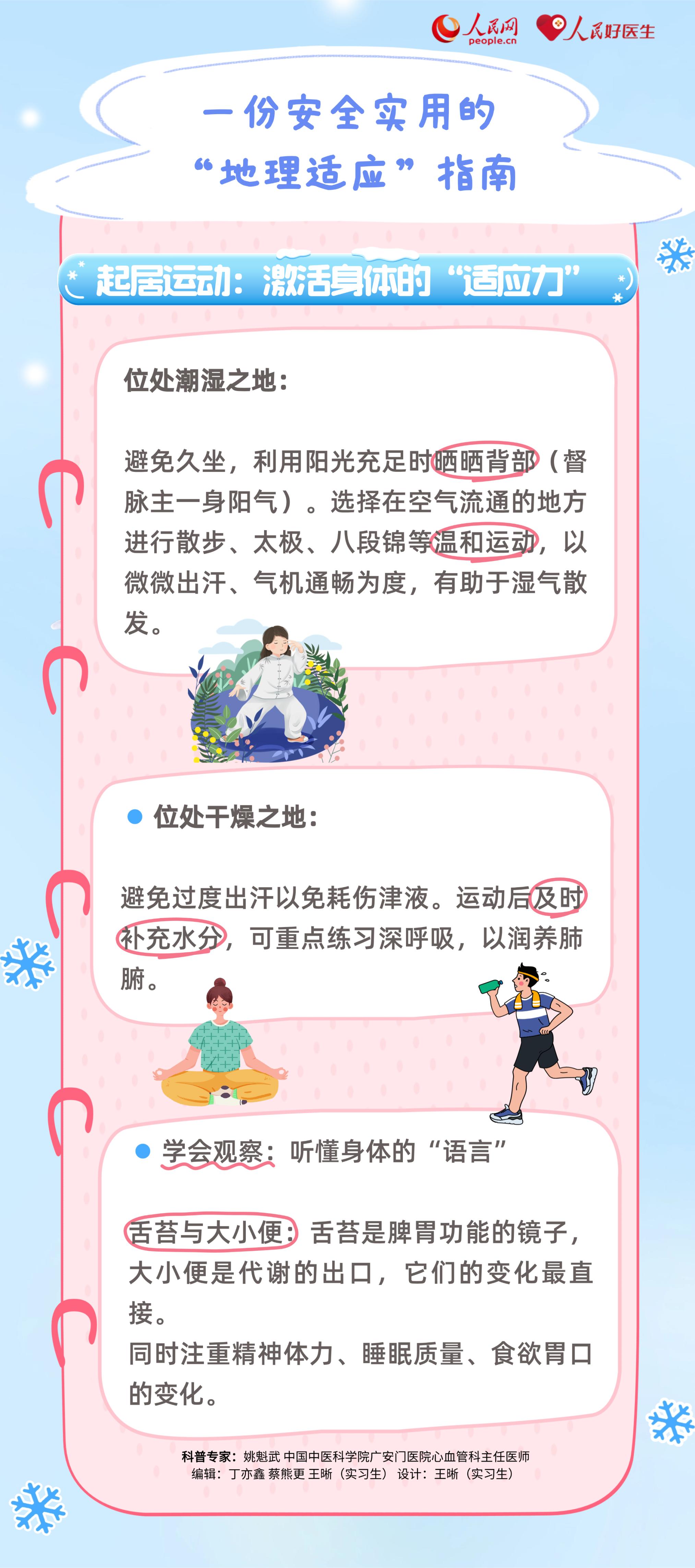 MAIN1767747942153SA3OTHSTWR