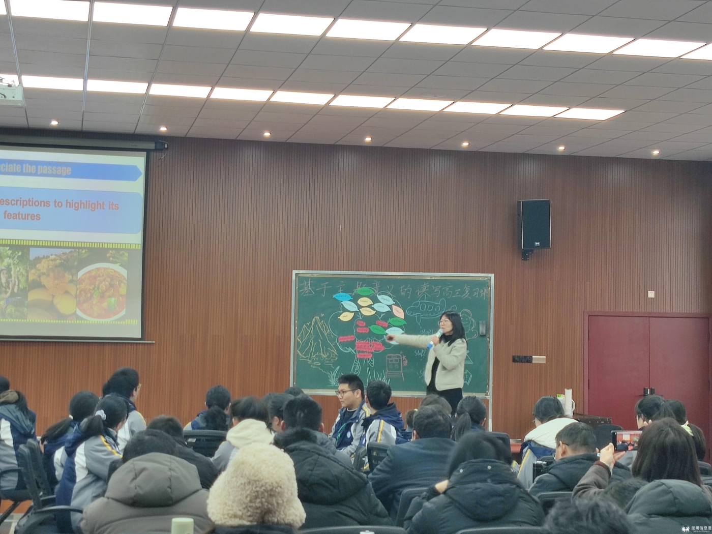 英语优质课2 英语优质课2