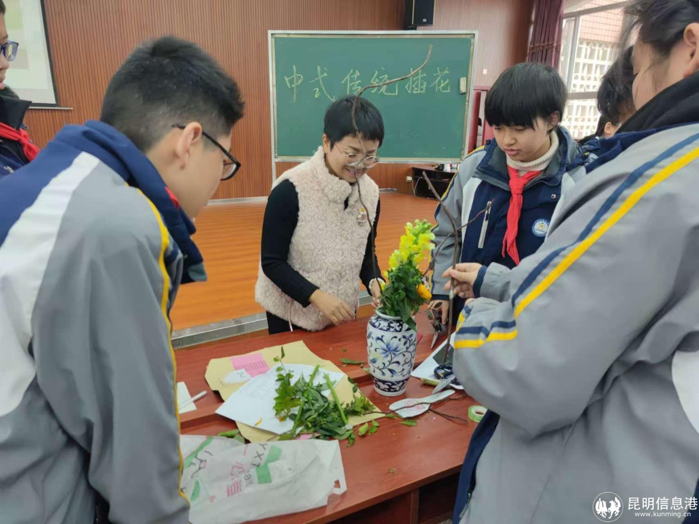 插花优质课1 插花优质课1