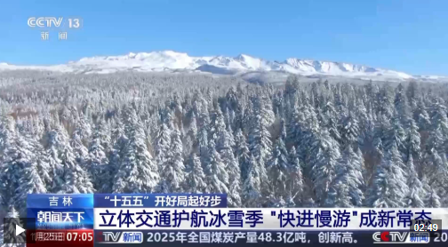 ScreenShot_2026-01-25_152420_805