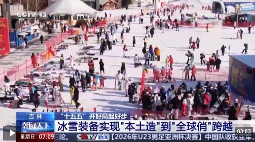 ScreenShot_2026-01-25_152411_879