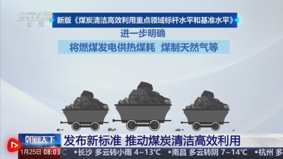 ScreenShot_2026-01-25_152823_592