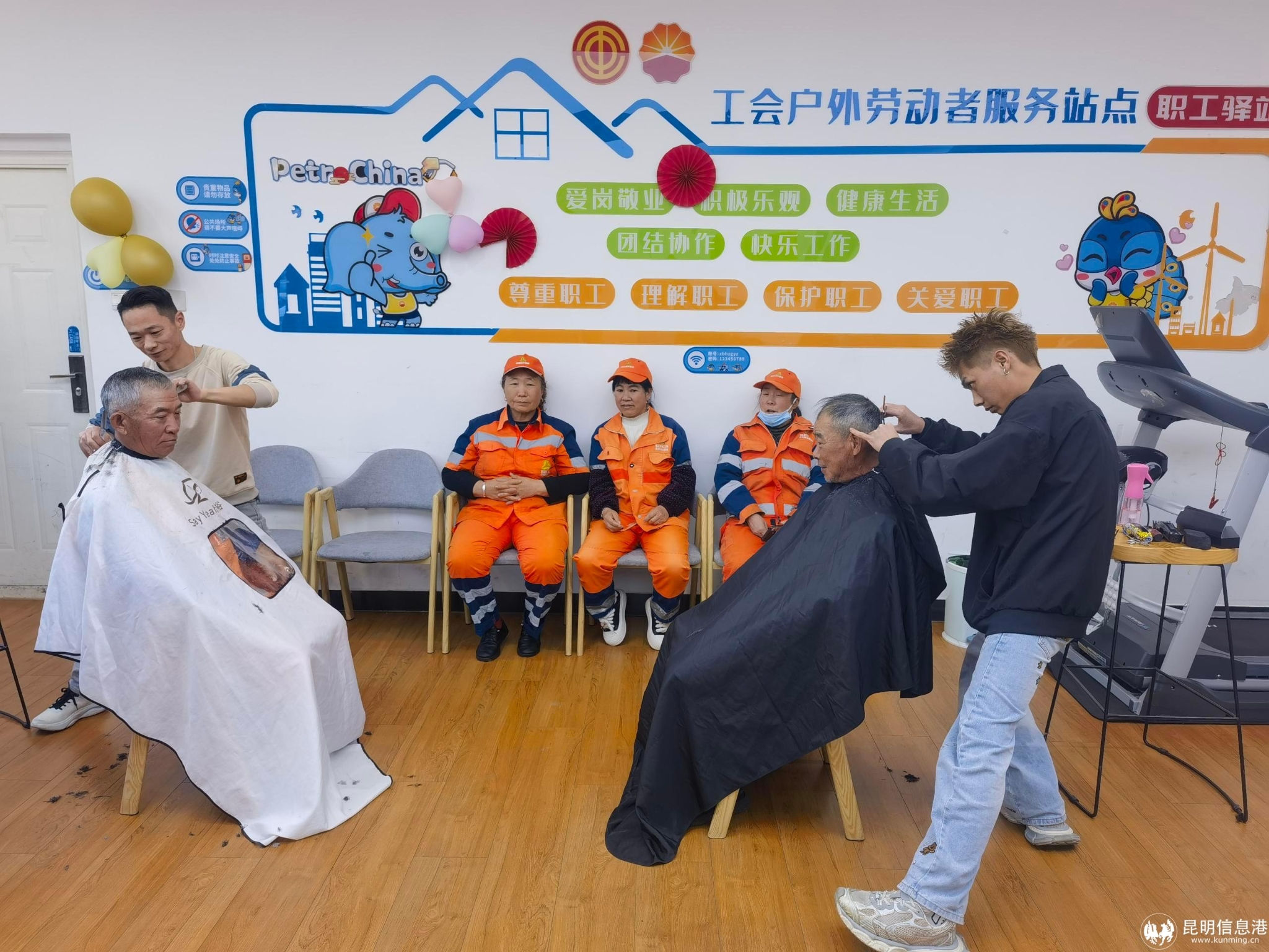 为环卫工人免费剪头发