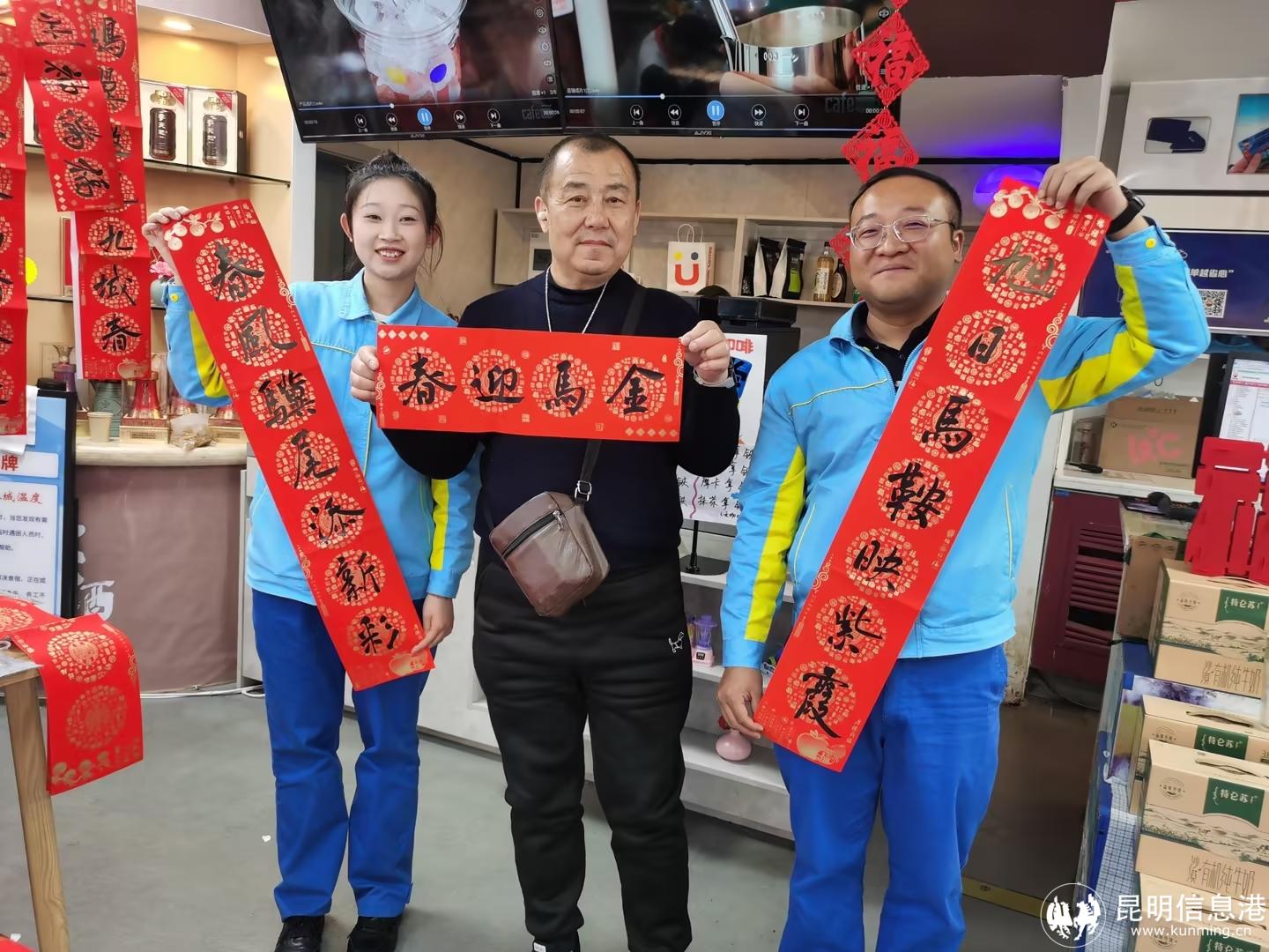 给进站加油客户送春联