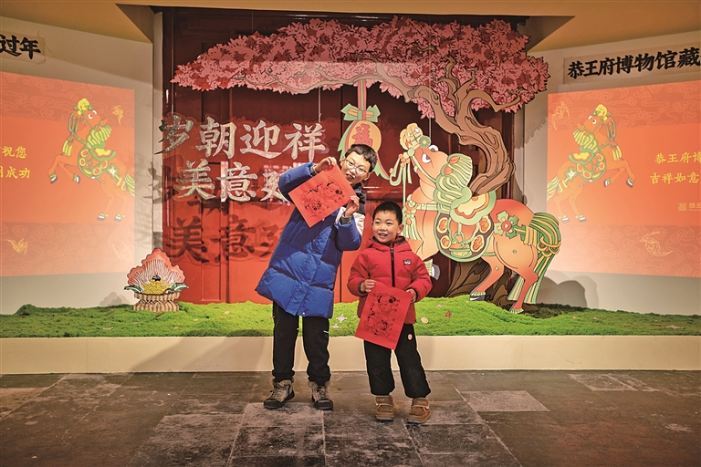 博物馆“年夜饭”开席啦! 博物馆“年夜饭”开席啦!