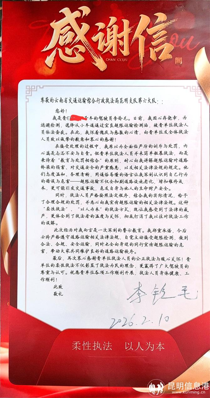 微信图片_20260212150558_125_72