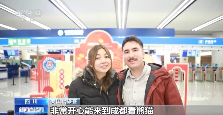 视频丨到中国过年成热潮 外国旅客：聚在一起庆祝春节真是太好了！