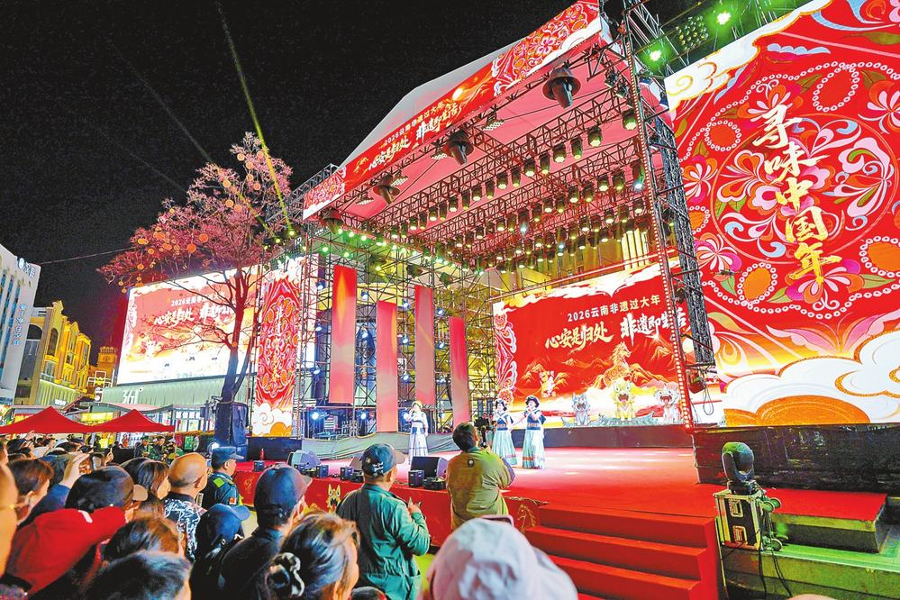 微信图片_20260214081023_168_158 微信图片_20260214081023_168_158