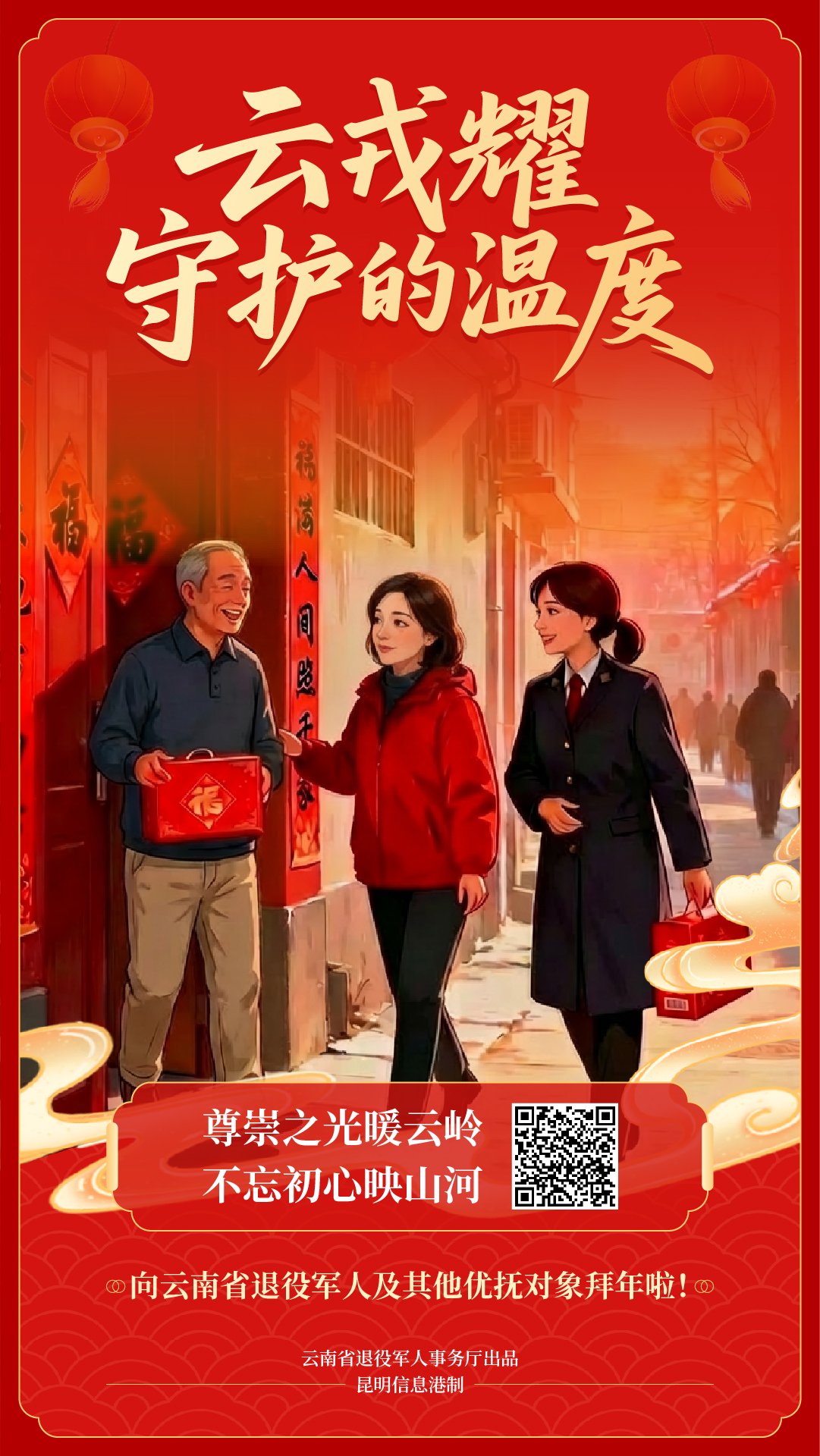 微信图片_20260214103905_2370_39