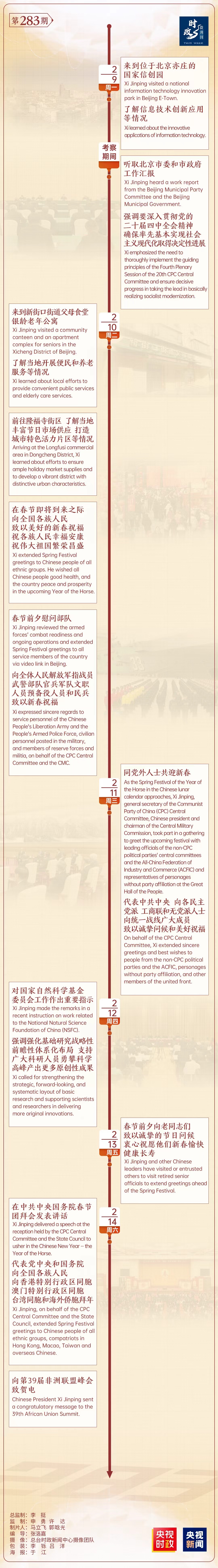 微信图片_20260216093310_15_42