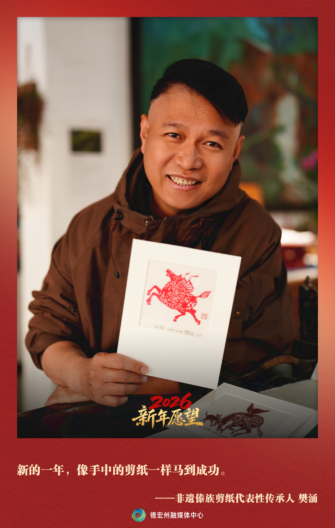 微信图片_2026-02-17_125507_455