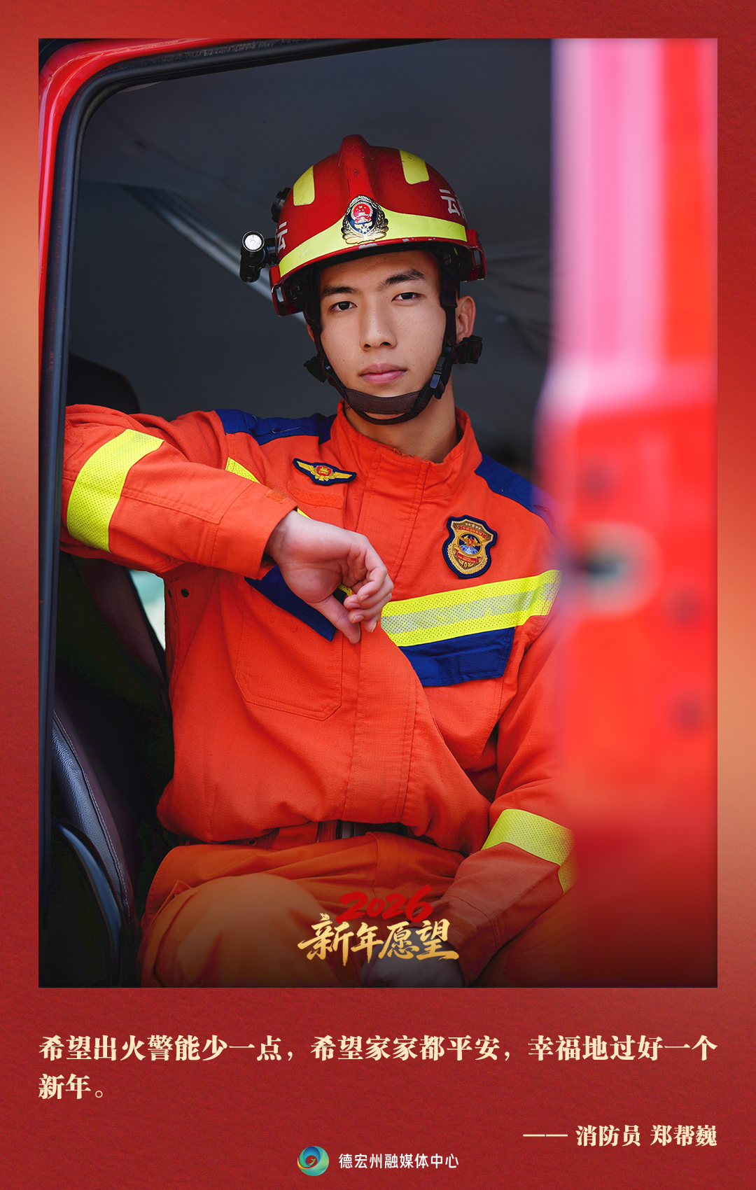 微信图片_2026-02-17_125521_372