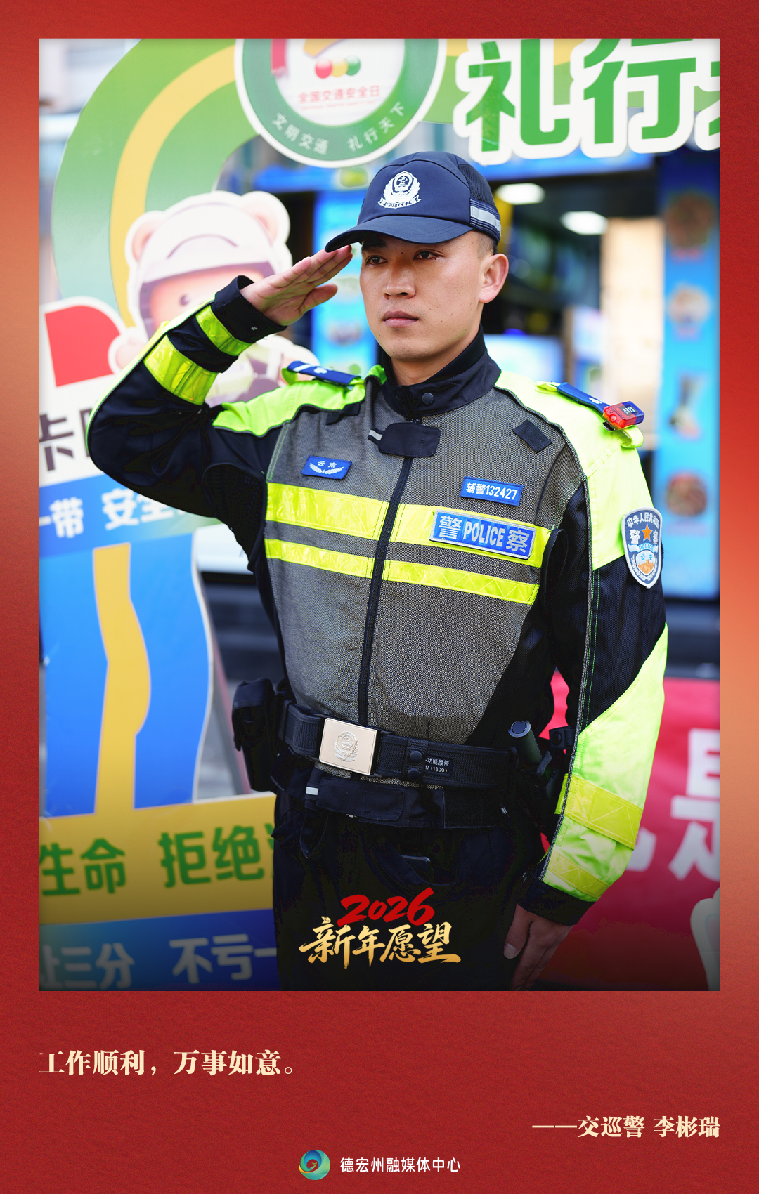 微信图片_2026-02-17_125524_869