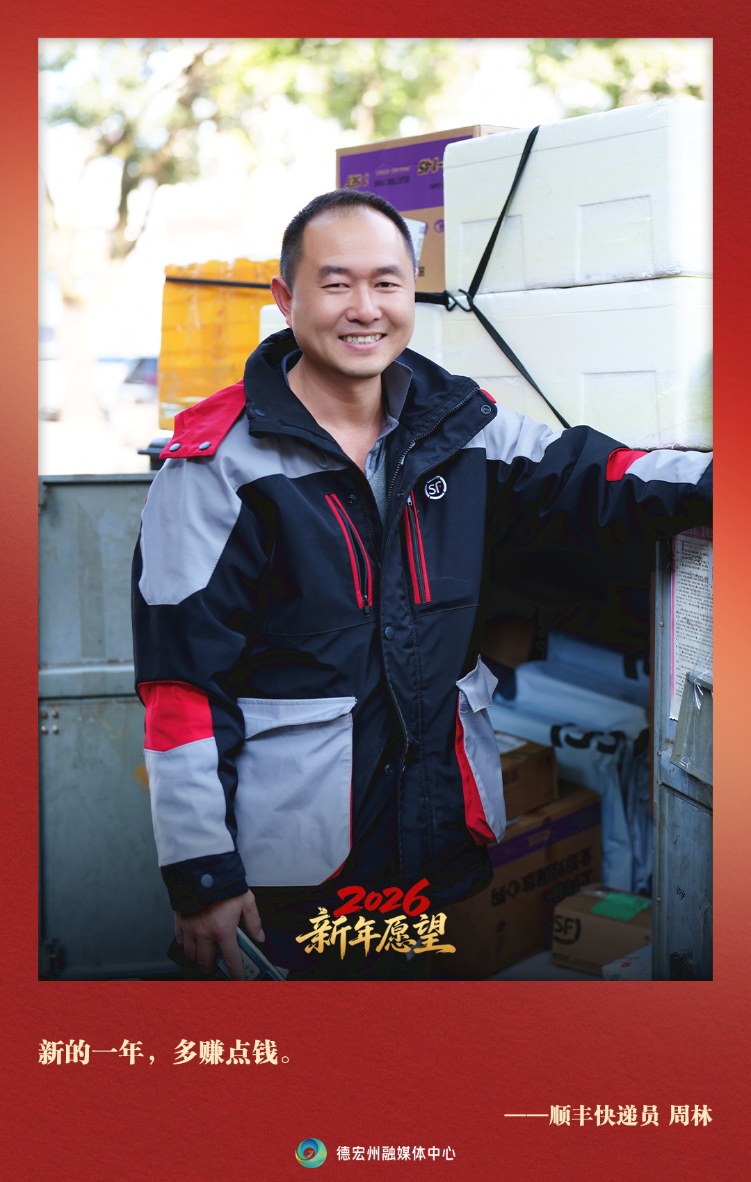 微信图片_2026-02-17_125528_233