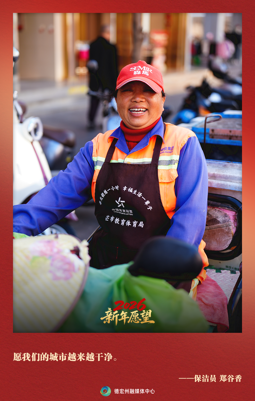 微信图片_2026-02-17_125534_760