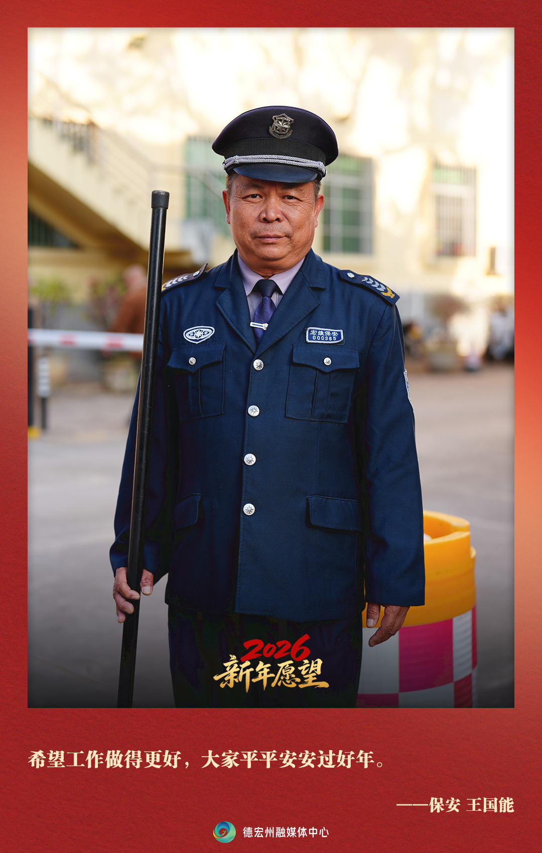 微信图片_2026-02-17_125553_407