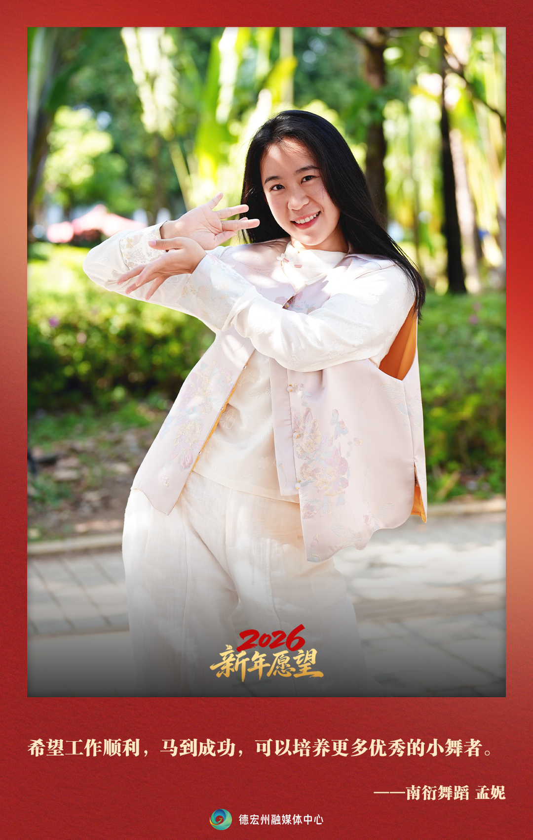 微信图片_2026-02-17_125600_430