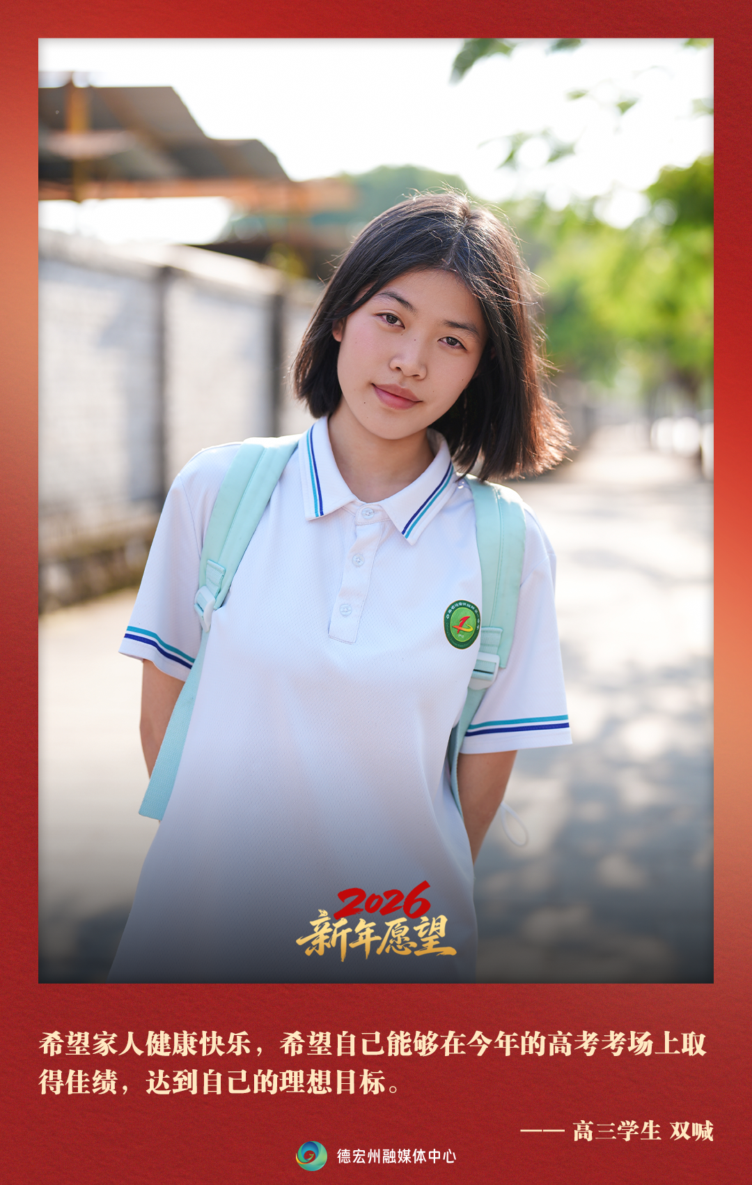 微信图片_2026-02-17_125606_824