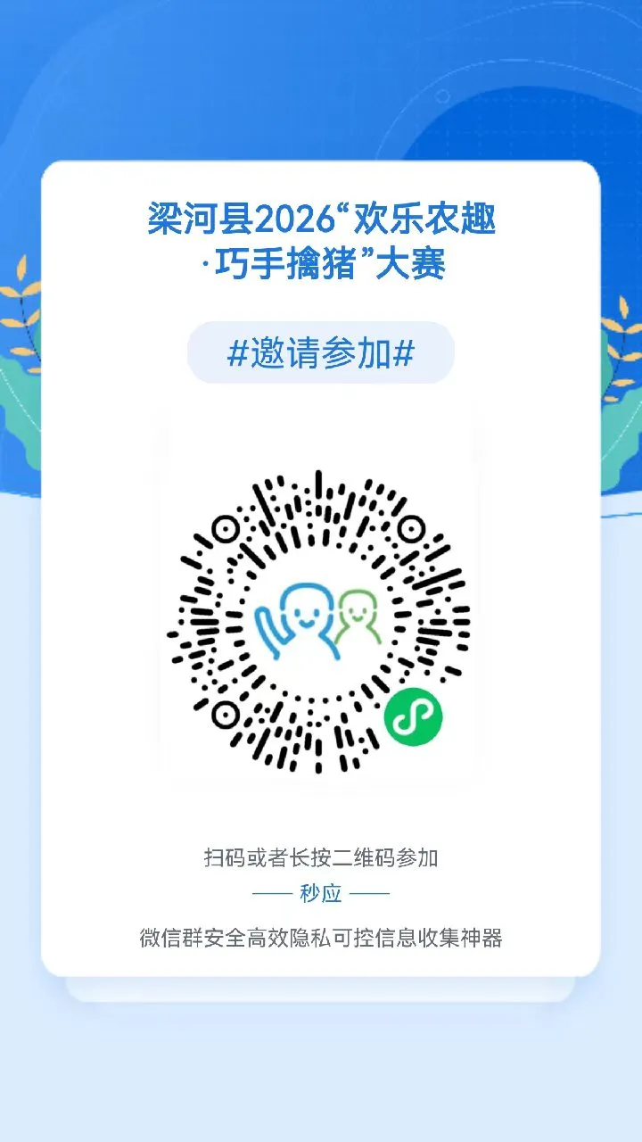 微信图片_20260218112059_49_42