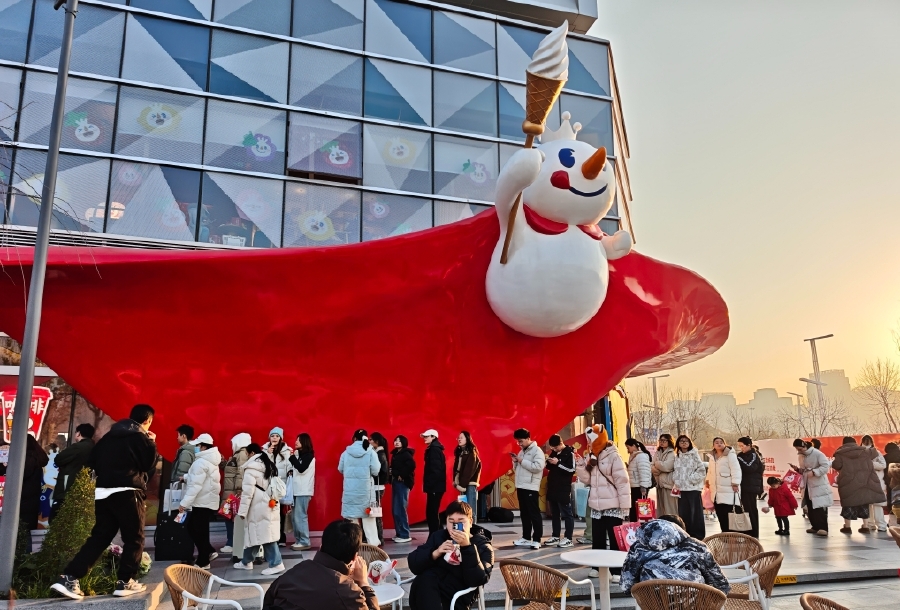 7533505068853701 蜜雪冰城 小图 _20260224181637.jpg