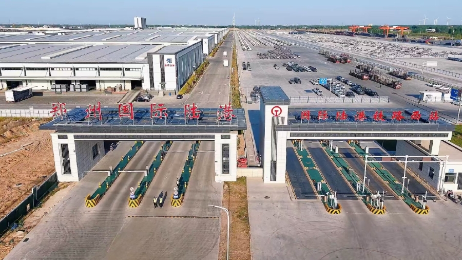 9065072974059025 郑州国际陆港_20260224181035.jpg