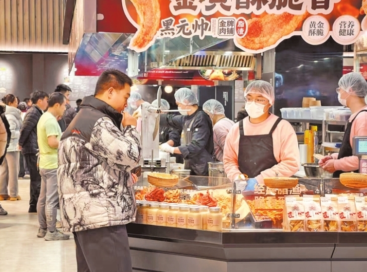 40502308109706675 经济 消费 胖东来_20260105075126.jpg