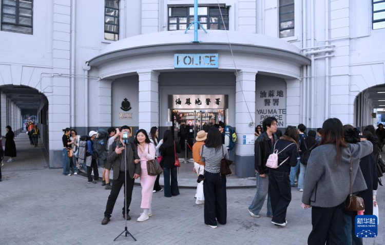 香港故事|百年警署按下“播放键”