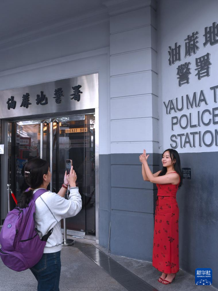 香港故事|百年警署按下“播放键”